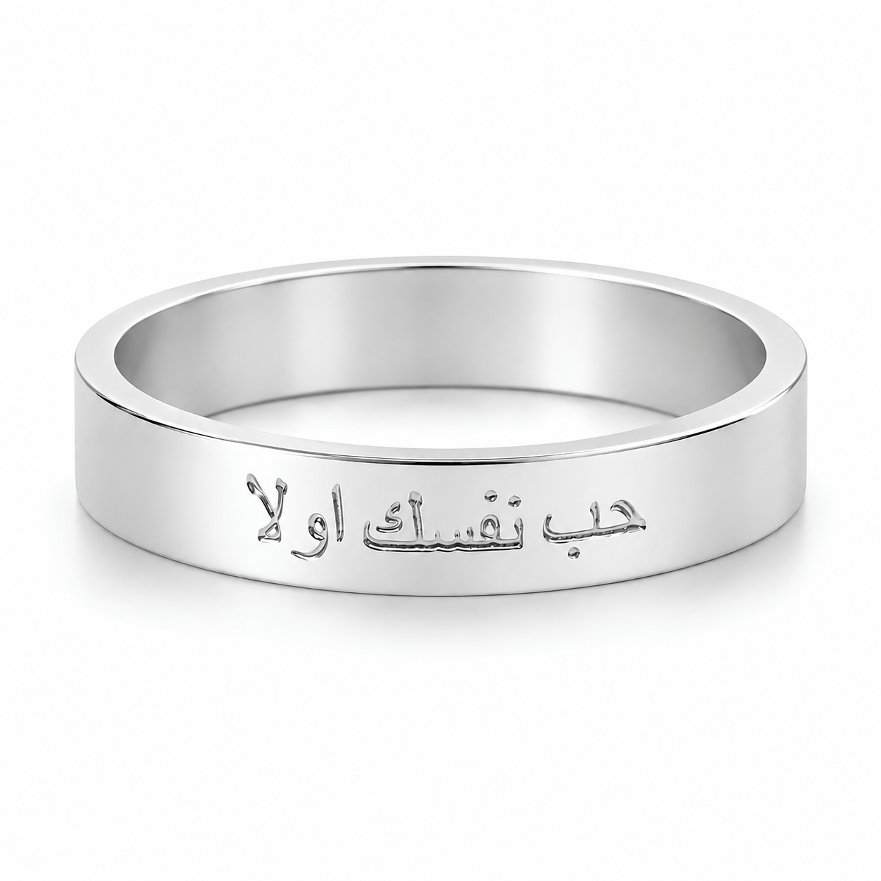 Bohomoon Stainless Steel Love Yourself First Ring