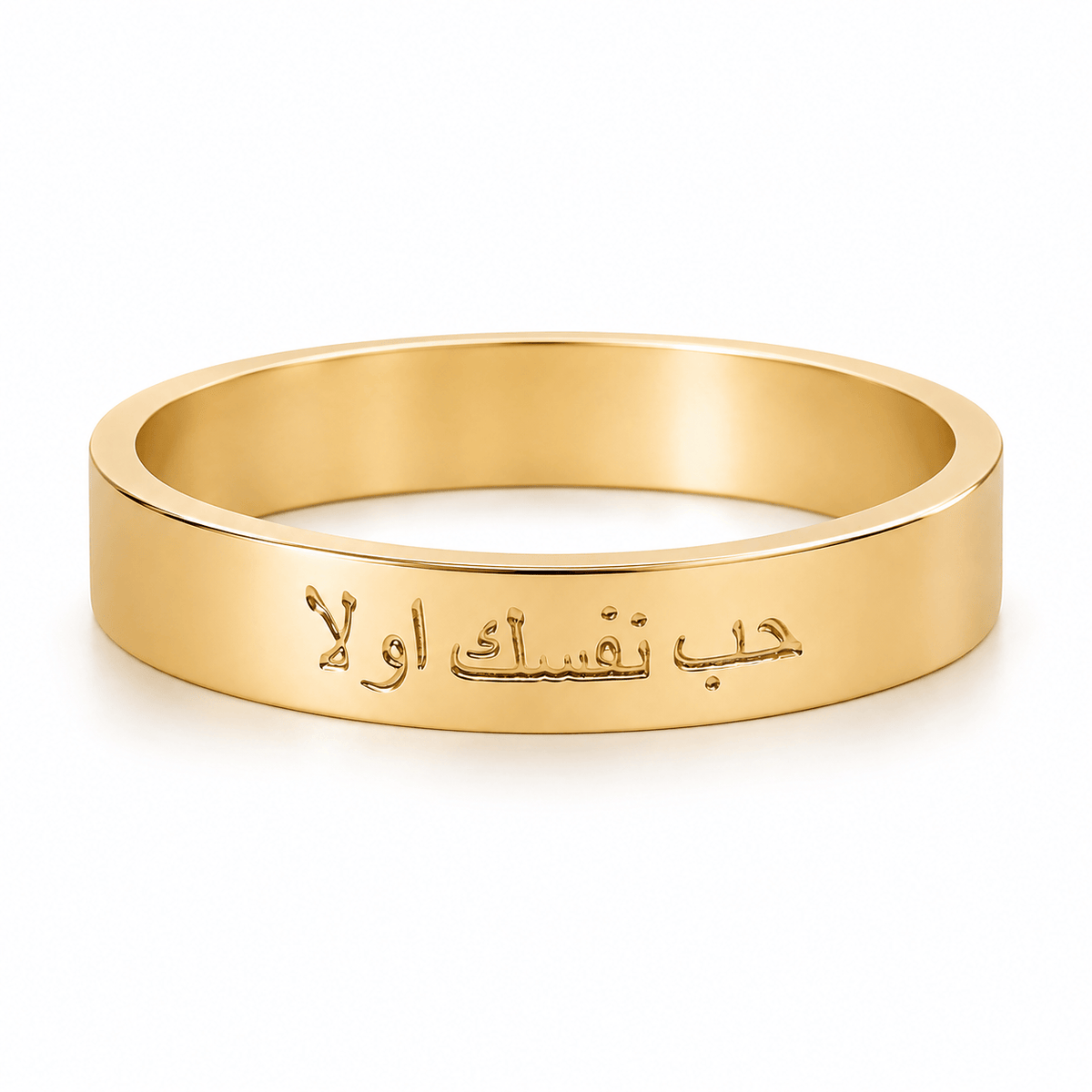 Love Yourself First Ring